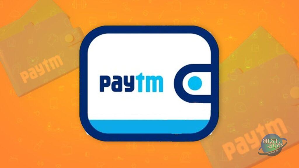 Paytm के लिए मुश्किल डगर, 15 साल लंबा सफर, आम लोगों पर क्या…- भारत संपर्क