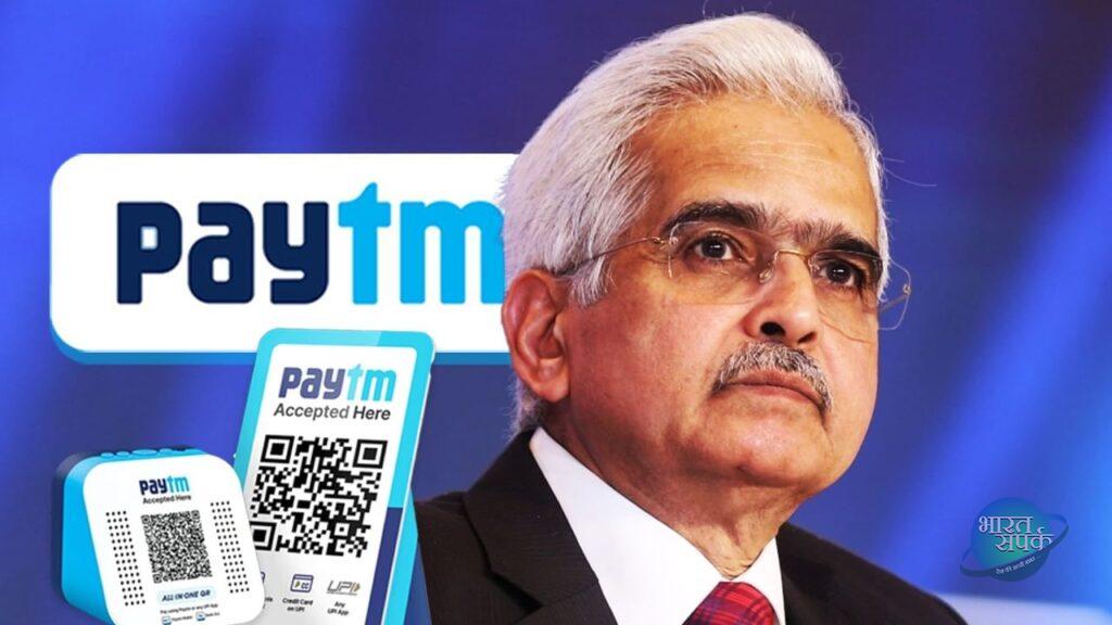 Paytm ग्राहकों को बड़ी राहत, RBI के इस कदम से आसान होगा UPI…- भारत संपर्क