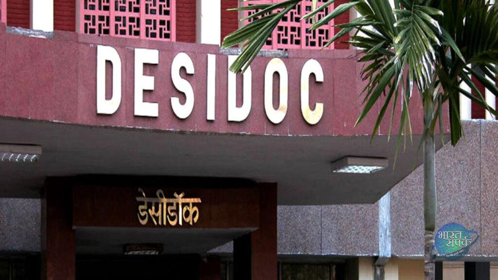 DRDO Recruitment 2024: DESIDOC में 30 अप्रेंटिस पदों पर निकली भर्तियां, जानें…