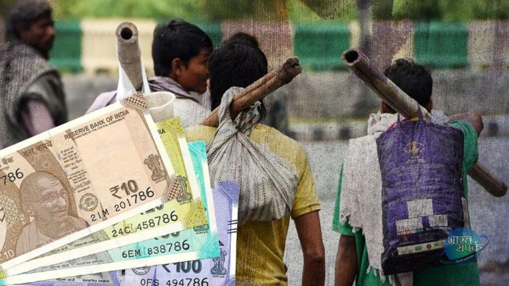 गांव में सिर्फ 45 रुपए रोज में कट जाती है गरीब की जिंदगी,…- भारत संपर्क