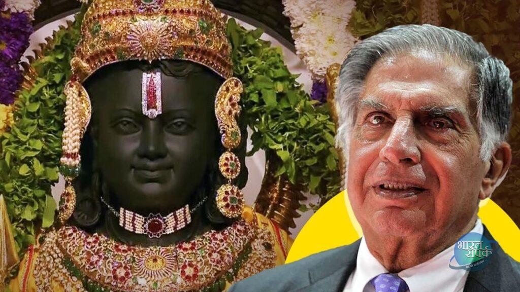 Tata Group पहुंचा ‘भगवान की शरण’ में, वैष्णो देवी से अयोध्या…- भारत संपर्क