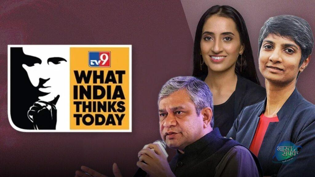 What India Thinks Today:बात होगी देश की इकोनॉमी के हर पहलू…- भारत संपर्क