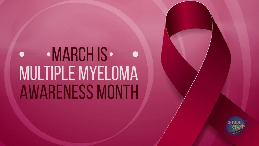 Myeloma Awareness Month par janiye kya hain myeloma ke causes, symptoms aur…