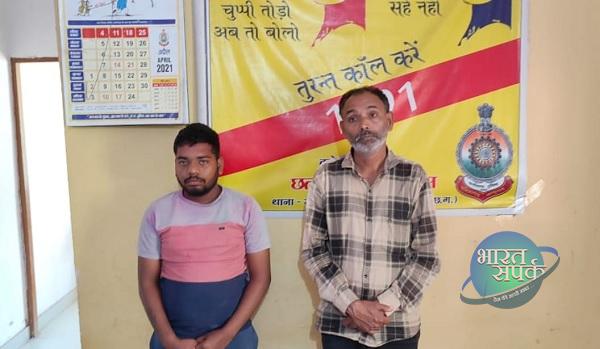 पुलिस ने शिवा साहू के पिता और दोस्त को किया गिरफ्तार…बाइक…- भारत संपर्क
