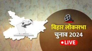 बिहार लोकसभा चुनाव 2024 Live Updates: चार सीटों पर वोटिंग जारी, 38…