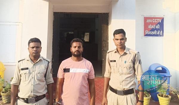 Raigarh News: डरा धमका कर नाबालिग के साथ किया दुष्कर्म…पुलिस ने…- भारत संपर्क