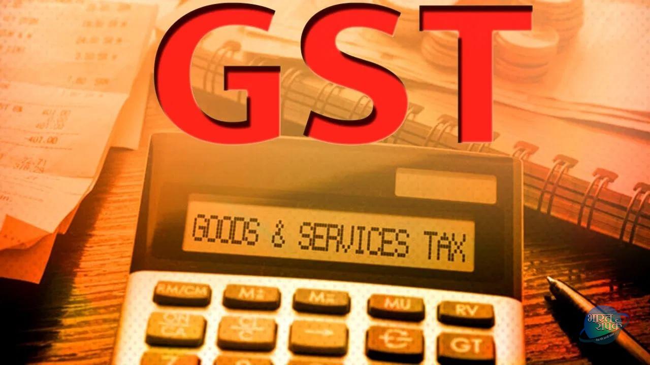 सरकार की उम्मीद से ज्यादा हुई कमाई, GST से ऐसे बरसा बंपर…- भारत संपर्क
