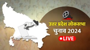 यूपी लोकसभा चुनाव 2024 Live Updates: 8 सीटों पर वोटिंग आज, EVM में कैद होगी… – भारत संपर्क