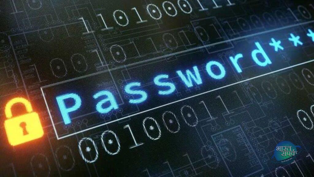 सरकार ने गिनाईं आपके Password की 3 कमजोरियां, कहीं आप भी तो नहीं कर रहे ये गलती?… – भारत संपर्क