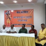 Raigarh News: कल निकलेगी भगवान परशुराम की भव्य…- भारत संपर्क
