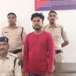 Raigarh News: युवती से दुष्कर्म के आरोपी को पुलिस ने गिरफ्तार कर…- भारत संपर्क