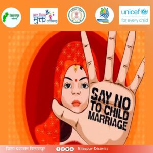 कलेक्टर और एसपी ने बाल विवाह रोकथाम की अपील की- भारत संपर्क