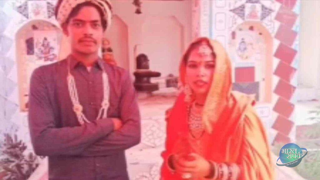 ‘आरजू’ से आरती बनी, मंदिर में लिए सात फेरे… मुस्लिम लड़की ने की हिंदू युव… – भारत संपर्क