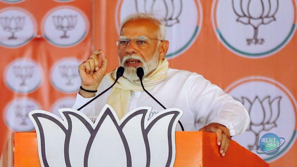 देश जिहाद से चलेगा या रामराज्य से…MP में कांग्रेस पर जमकर बरसे PM मोदी | … – भारत संपर्क