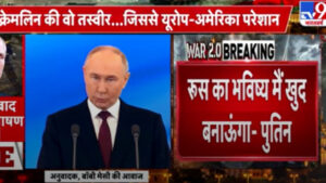 Vladimir putin took oath as the president of russia for the 5th time says we will… – भारत संपर्क
