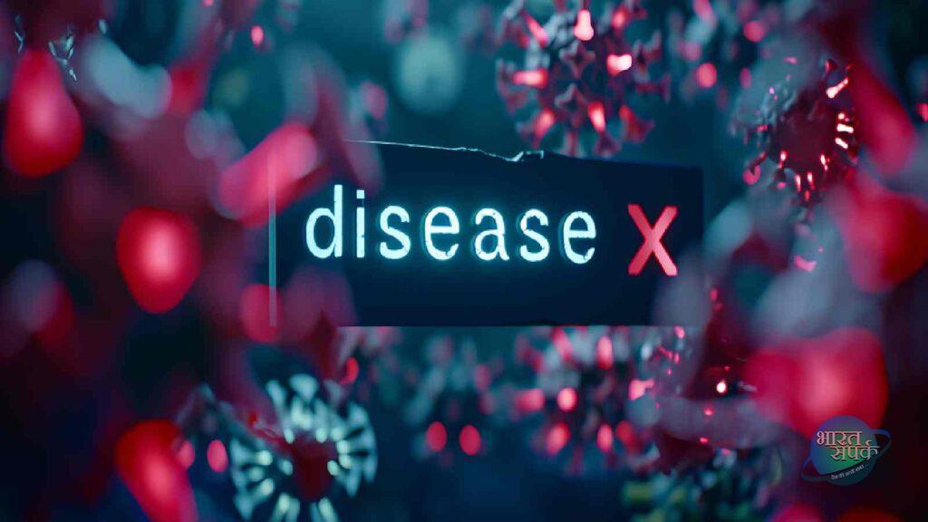 what is Disease X, क्या है Disease X