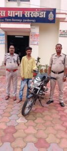 शातिर मोटरसाइकिल चोर पकड़ाया, चोरी की मोटरसाइकिल बरामद- भारत संपर्क