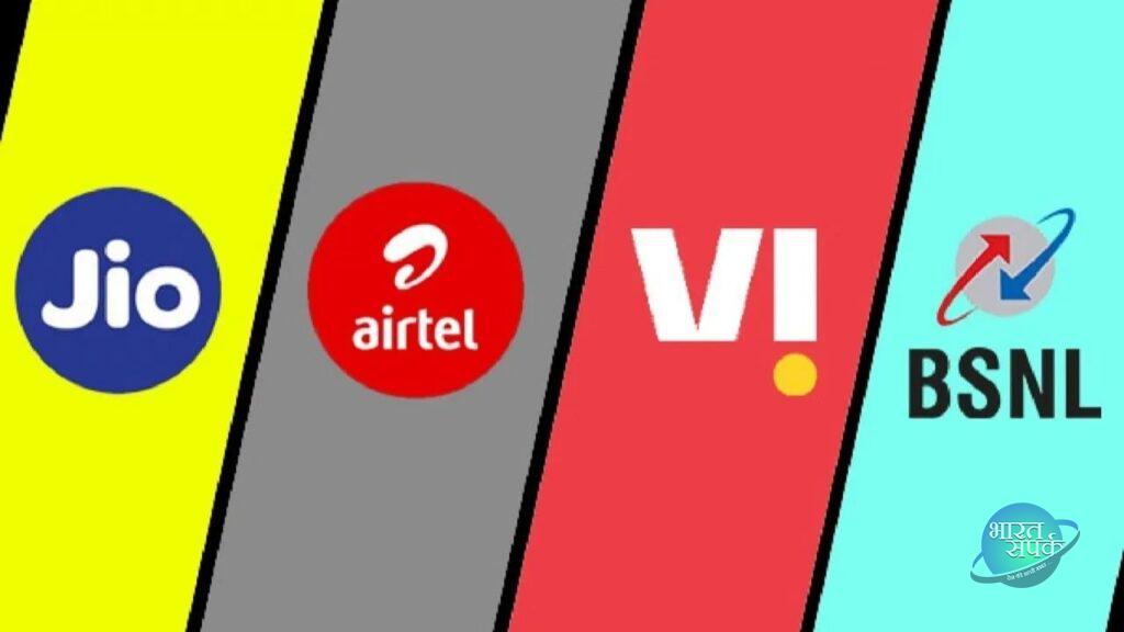 BSNL का ये प्लान Jio Airtel Vi से 1400 रुपये सस्ता! 365 नहीं 395 दिनों तक देगा… – भारत संपर्क