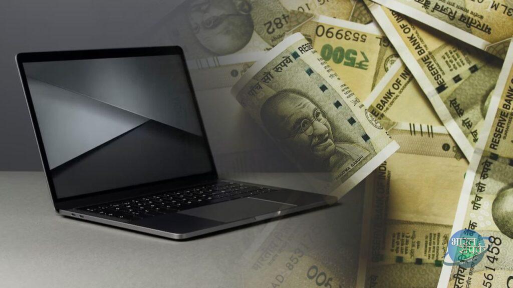 Laptop lowest price: लैपटॉप पर मिलेगा 45 हजार तक का डिस्काउंट, यहां से खरीदने पर… – भारत संपर्क