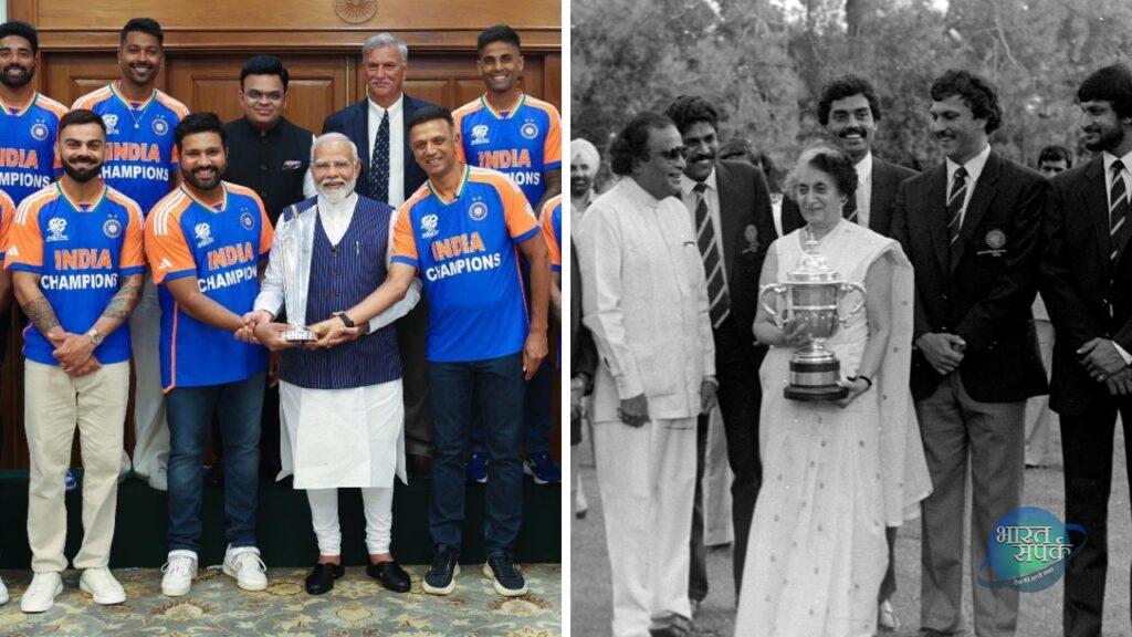 टीम इंडिया की पीएम मोदी से मुलाकात के बाद इंदिरा गांधी की 1983 वर्ल्ड कप वा… – भारत संपर्क