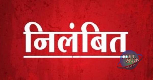 Sarangarh News: नशे की हालत में ड्यूटी करने वाला सहायक शिक्षक निलंबित – भारत संपर्क न्यूज़ … Sarangarh News: नशे की हालत में ड्यूटी करने वाला सहायक शिक्षक निलंबित – भारत संपर्क न्यूज़ …