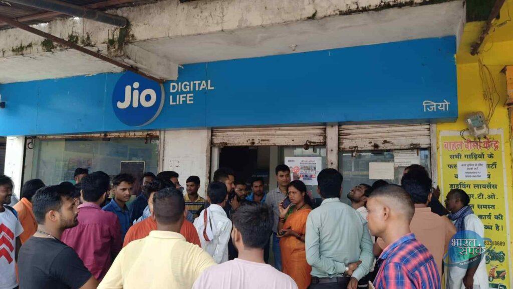 *Breaking jashpur:- जिओ मोबाईल नेटवर्क के खराब सर्विस के विरुद्ध फूटा…- भारत संपर्क *Breaking jashpur:- जिओ मोबाईल नेटवर्क के खराब सर्विस के विरुद्ध फूटा…- भारत संपर्क