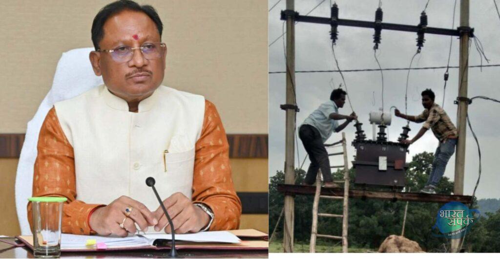 *मुख्यमंत्री विष्णुदेव साय के निर्देश पर सांय सांय बदले जा रहे हैं खराब…- भारत संपर्क *मुख्यमंत्री विष्णुदेव साय के निर्देश पर सांय सांय बदले जा रहे हैं खराब…- भारत संपर्क