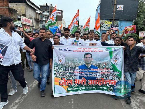 विधायक देवेंद्र यादव की गिरफ्तारी से नाराज युवा कांग्रेस कार्यकर्ताओं ने जेल भरो… – भारत संपर्क न्यूज़ …