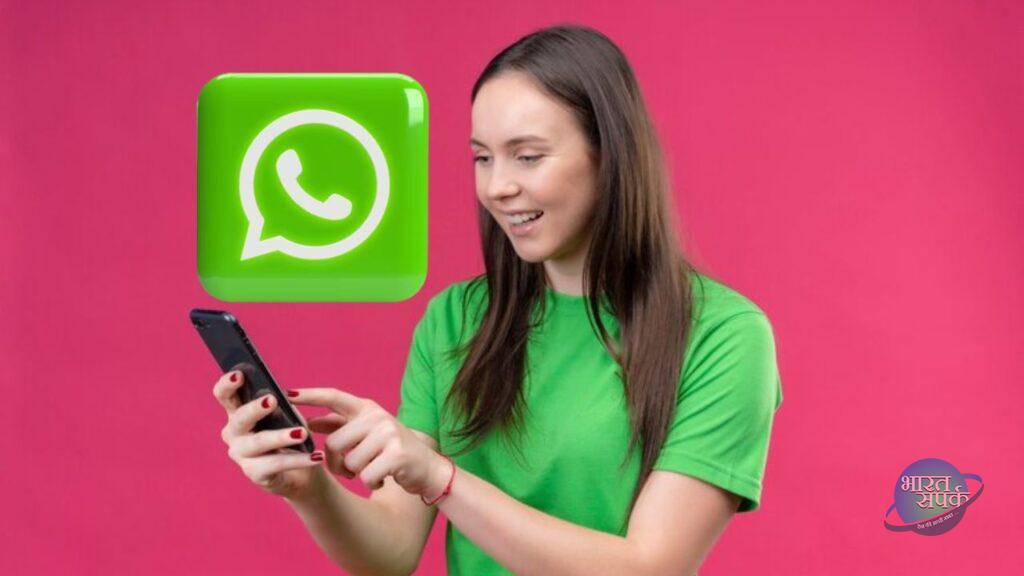 WhatsApp Voice Note Transcripts: अब आएगा दोगुना मजा, आ गया वॉयस मैसेज को टेक्स्ट… – भारत संपर्क