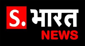 शिक्षा विभाग में नौकरी लगाने के नाम पर साढ़े 3 लाख रुपए की…- भारत संपर्क