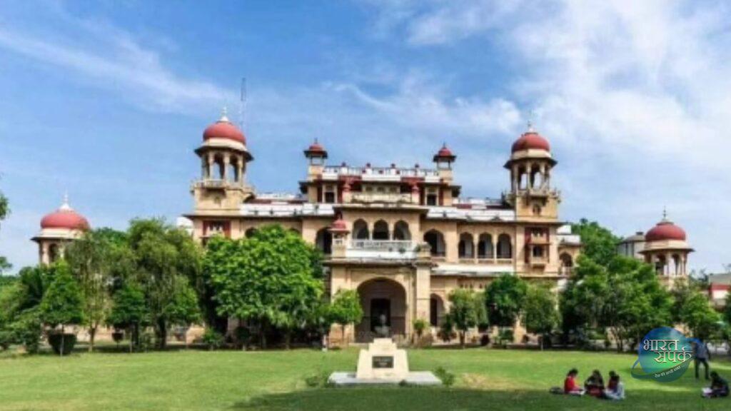 NIRF Ranking 2024: टाॅप 100 से बाहर है इलाहाबाद विश्वविद्यालय, जानें लखनऊ, BHU…