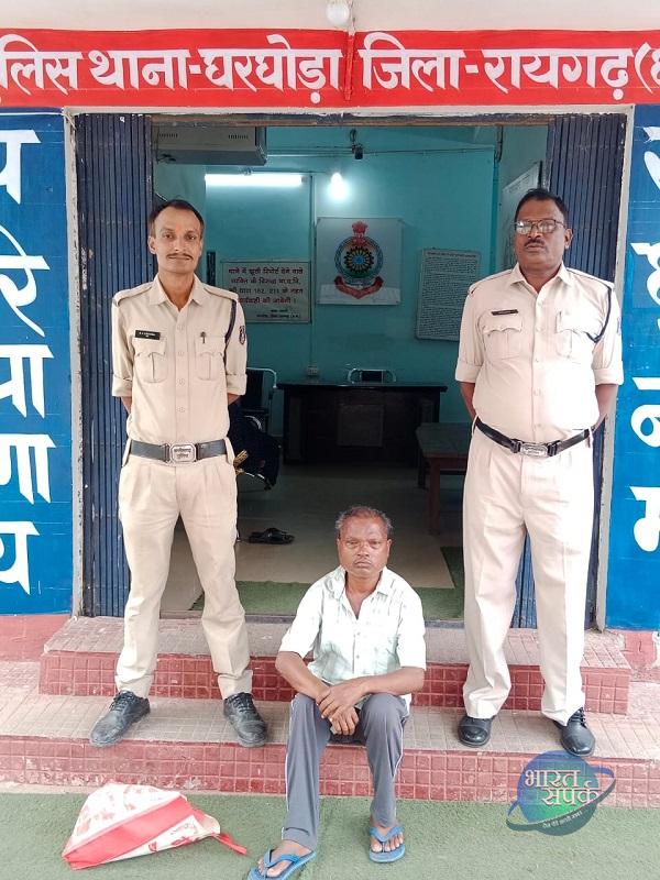 रायगढ़ में स्कूल टीचर गिरफ्तार, छात्रा के साथ छेड़खानी, पुलिस ने आरोपित को छेड़खानी और… – भारत संपर्क न्यूज़ …