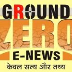 *कलेक्टर डॉ. मित्तल ने बारिश की वजह से क्षतिग्रस्त पुल, पुलिया एवं रपटा की…- भारत संपर्क