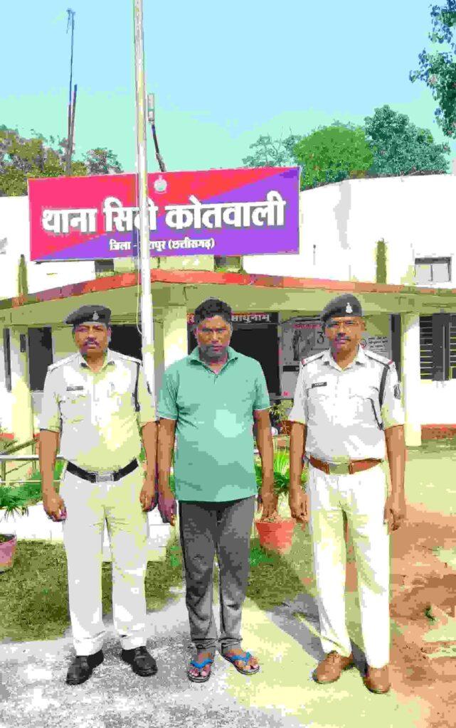 *breaking jashpur:- 11लाख की ठगी का आरोपी ओडिसा से गिरफ्तार,पुलिस ने ठगी की…- भारत संपर्क