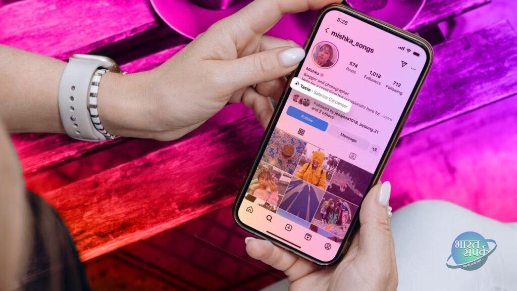 Instagram का ये फीचर नहीं होगा पता, अब प्रोफाइल में जोड़ सकेंगे मनपसंद गाना -… – भारत संपर्क