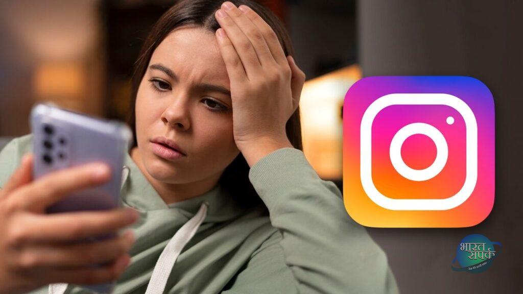 Instagram पर बने फेक अकाउंट की ऐसे करें रिपोर्ट, चारों खाने चित हो जाएगी फर्जी… – भारत संपर्क