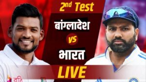 IND vs BAN, 2nd Test. DAY 4 LIVE Score: रोहित शर्मा के बाद सिराज ने लिया जब… – भारत संपर्क