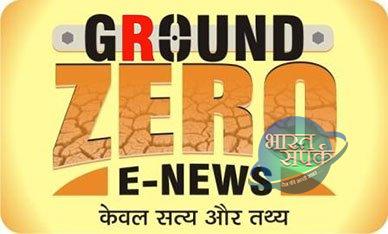 *राजी पड़हा सरना को शांतिपूर्ण प्रदर्शन की अनुमति, कलेक्टर ने 17 शर्तों के…- भारत संपर्क *राजी पड़हा सरना को शांतिपूर्ण प्रदर्शन की अनुमति, कलेक्टर ने 17 शर्तों के…- भारत संपर्क