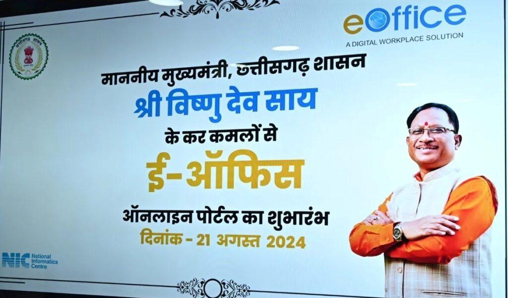 डिजिटल युग में छत्तीसगढ़: मोदी की गारंटी और विष्णु के सुशासन – भारत संपर्क न्यूज़ …