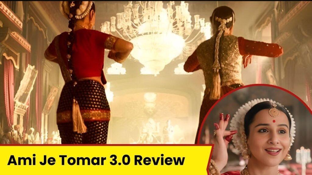 Ami Je Tomar 3.0: आ ही गया ‘भूल-भुलैया 3’ का वो गाना जिसका हर किसी को इंतजार… – भारत संपर्क