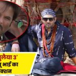 Bhool Bhulaiyaa 3 से मजनू भाई का निकला तगड़ा कनेक्शन! ट्रेलर में दिखा ये… – भारत संपर्क