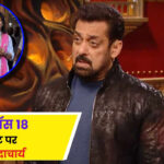 Bigg Boss 18 Update: सलमान खान के शो का हिस्सा बनेंगे अनिरुद्धाचार्य? मिला बड़ा… – भारत संपर्क