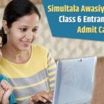 BSEB SAV Class 6 Admit Card: सिमुलतला आवासीय विद्यालय कक्षा 6 प्रवेश परीक्षा का…