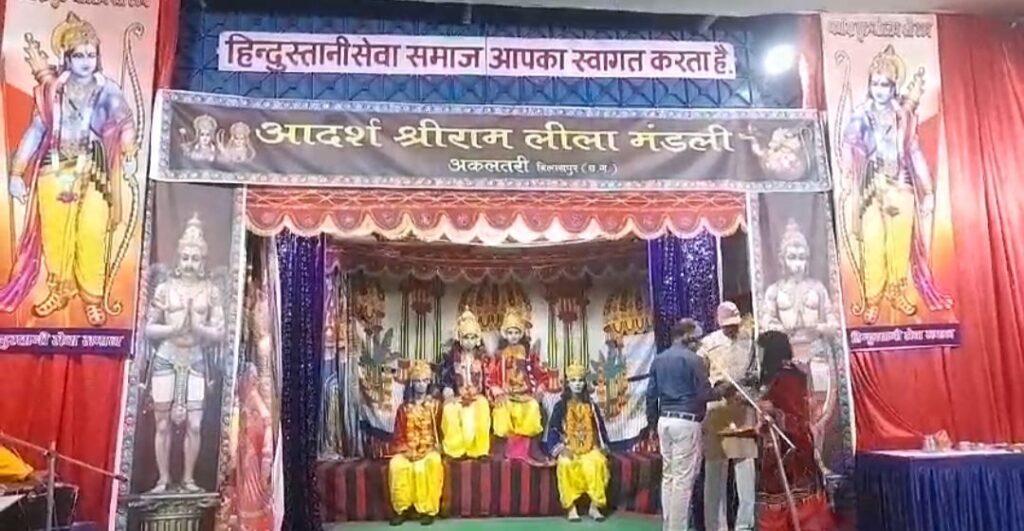 बिलासपुर के रेलवे क्षेत्र में रामलीला की 74 साल पुरानी…- भारत संपर्क