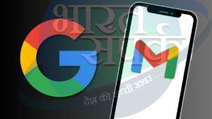 Google Gmail Scams: 2 करोड़ लोगों के साथ हुई साइबर ठगी, चंगुल में फंसने से बचना… – भारत संपर्क