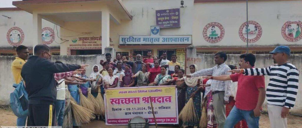 *दोकड़ा में जनप्रतिनिधियों एवं कर्मचारियों ने किया श्रमदा, स्वच्छ भारत मिशन…- भारत संपर्क