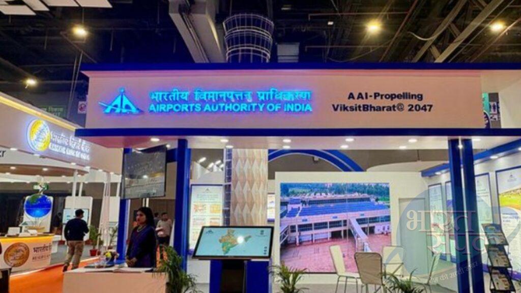 AAI Recruitment 2024: एयरपोर्ट अथॉरिटी में अप्रेंटिसशिप का मौका, 20 नवंबर तक…