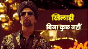 अक्षय कुमार के बिना नहीं बनेगा Singh Is King का सीक्वल… नोस्टाल्जिया नहीं, ये… – भारत संपर्क