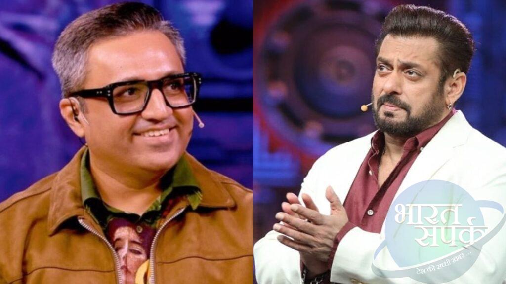 Bigg Boss 18: सलमान खान ने किया झूठ का पर्दाफाश, अशनीर ग्रोवर को मांगनी पड़ी माफी – भारत संपर्क