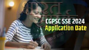 CGPSC PCS 2024: छत्तीसगढ़ पीसीएस 2024 का नोटिफिकेशन जारी, DSP-SDM पदों के लिए 1…